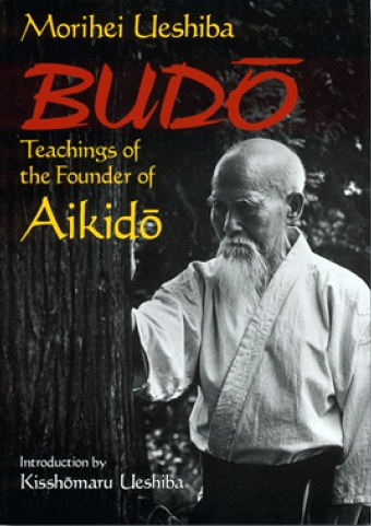 budo book ueshiba preston aikido club